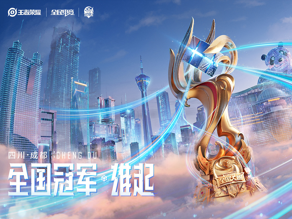 小乔珍品传说皮肤、兰陵王新皮肤、阿轲情侣皮肤技能特效全解析，关注官方公告获取最新消息-电竞网