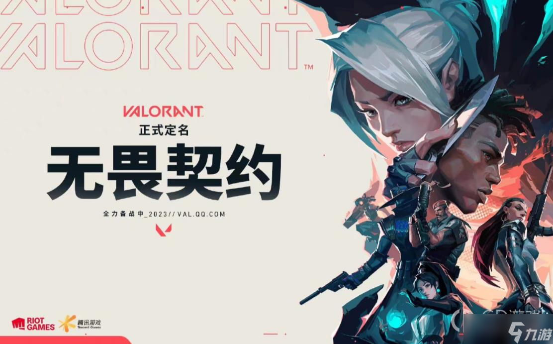 LEV战队冠军赛13-0比分零封胜利，完美战术演示创历史纪录-电竞网