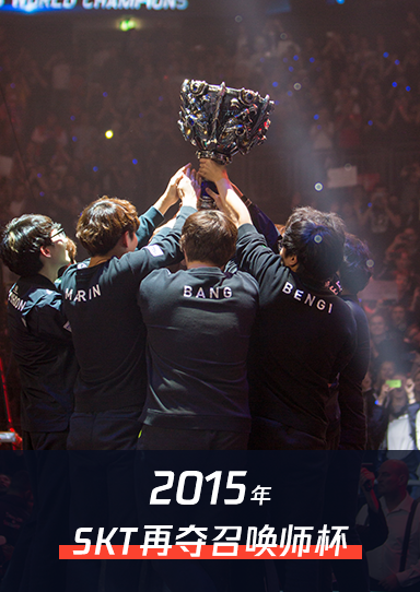 S15全球总决赛中国赛区参赛名额分配规则解析：LPL夏季赛与电竞竞争性关键因素-电竞网