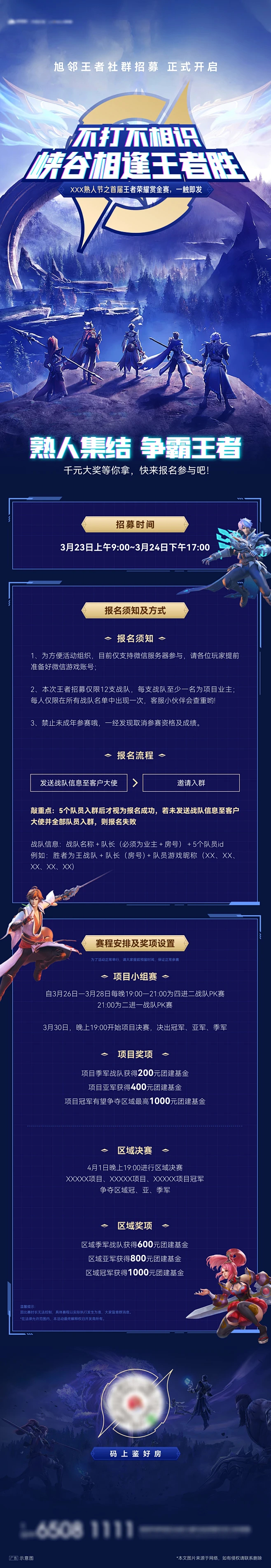 野区大改，黄刀流阿古朵或成版本最大赢家？-电竞网