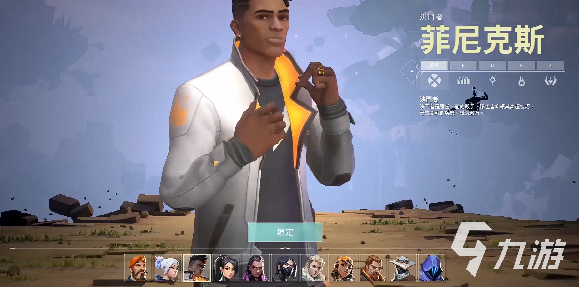 LEV战队冠军赛13-0比分零封胜利，完美战术演示创历史纪录-电竞网